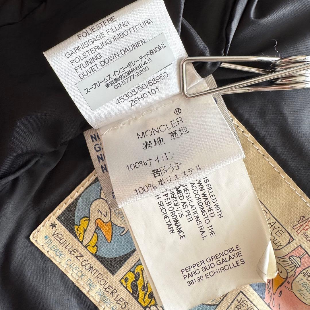 モンクレール　BADIA　ダウンジャケット　黒　シャイニーブラック　フード　1
