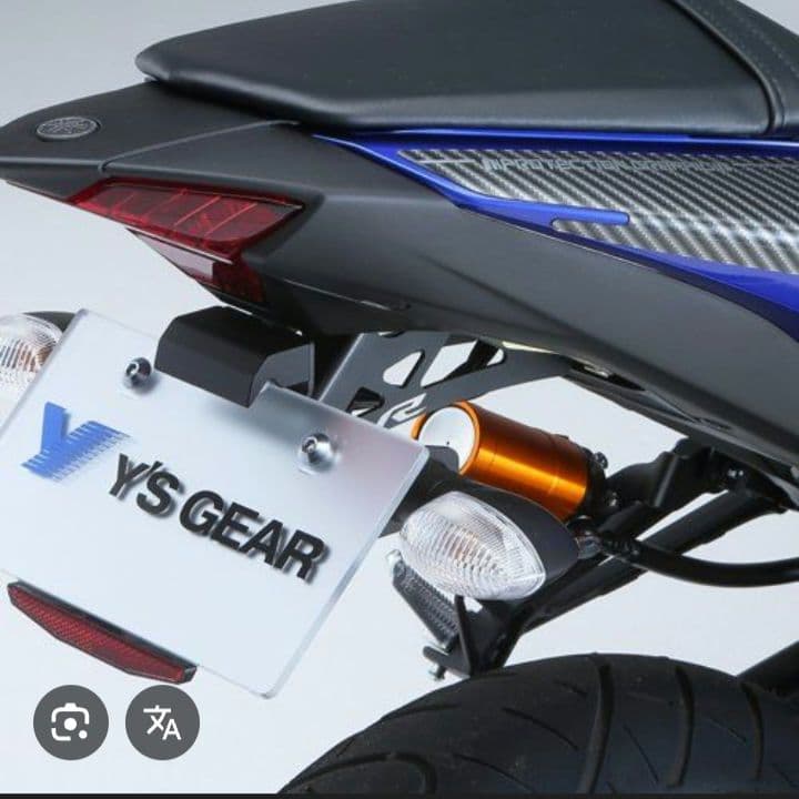 ヤマハ ワイズギア YZF-R25 フェンダーレスキッドナンバー灯 ウィンカー付