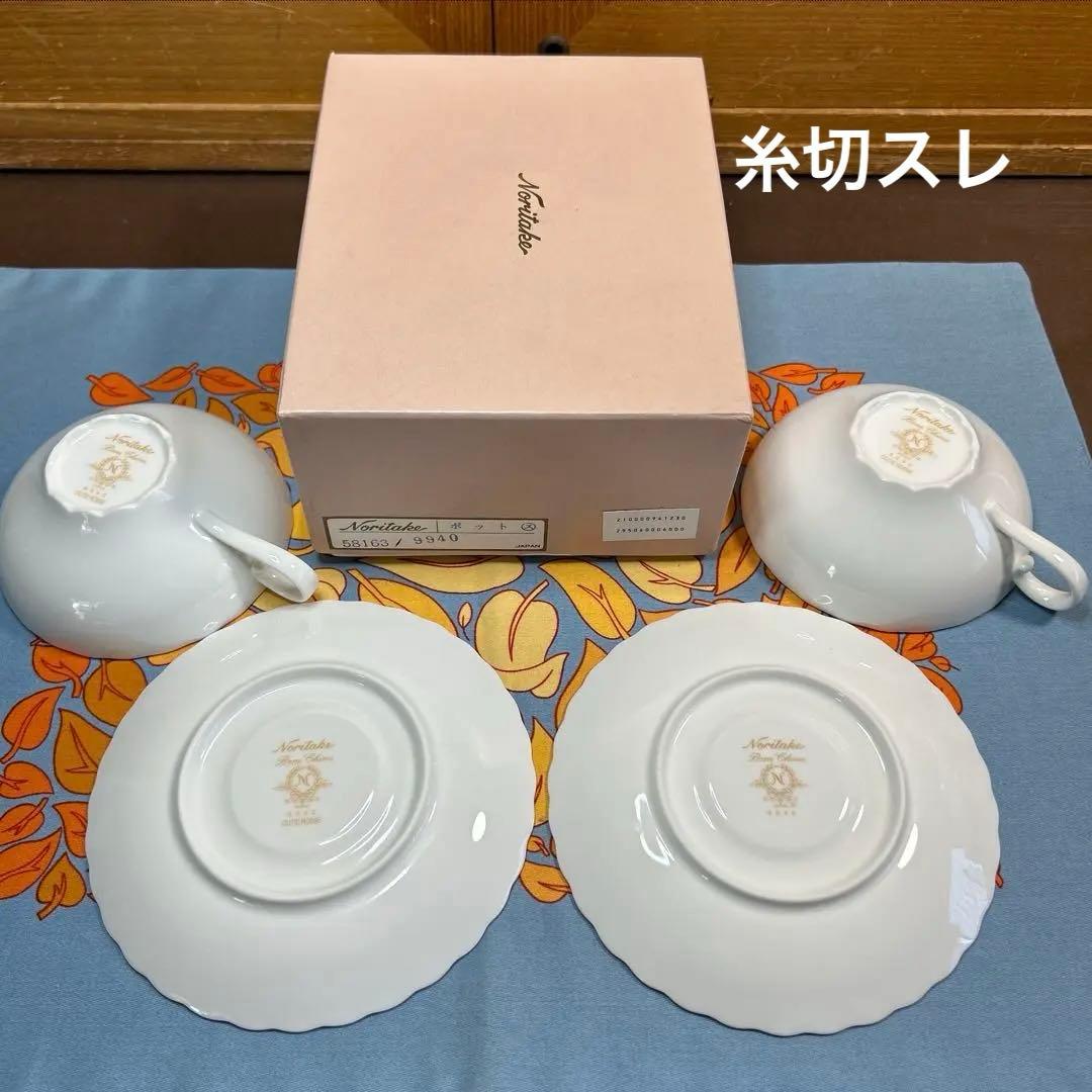 ノリタケ キューティーローズ　ティーフォーツー