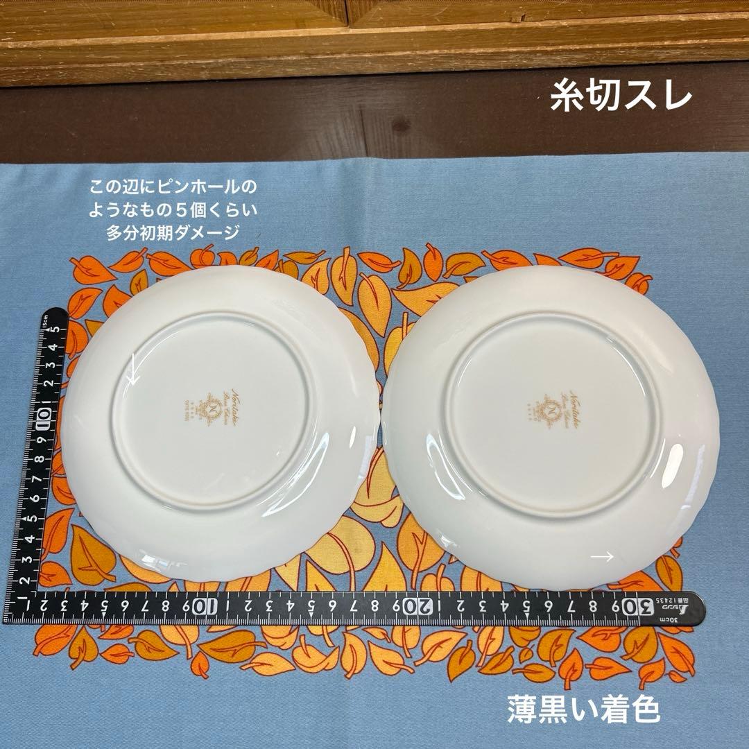 ノリタケ キューティーローズ　ティーフォーツー