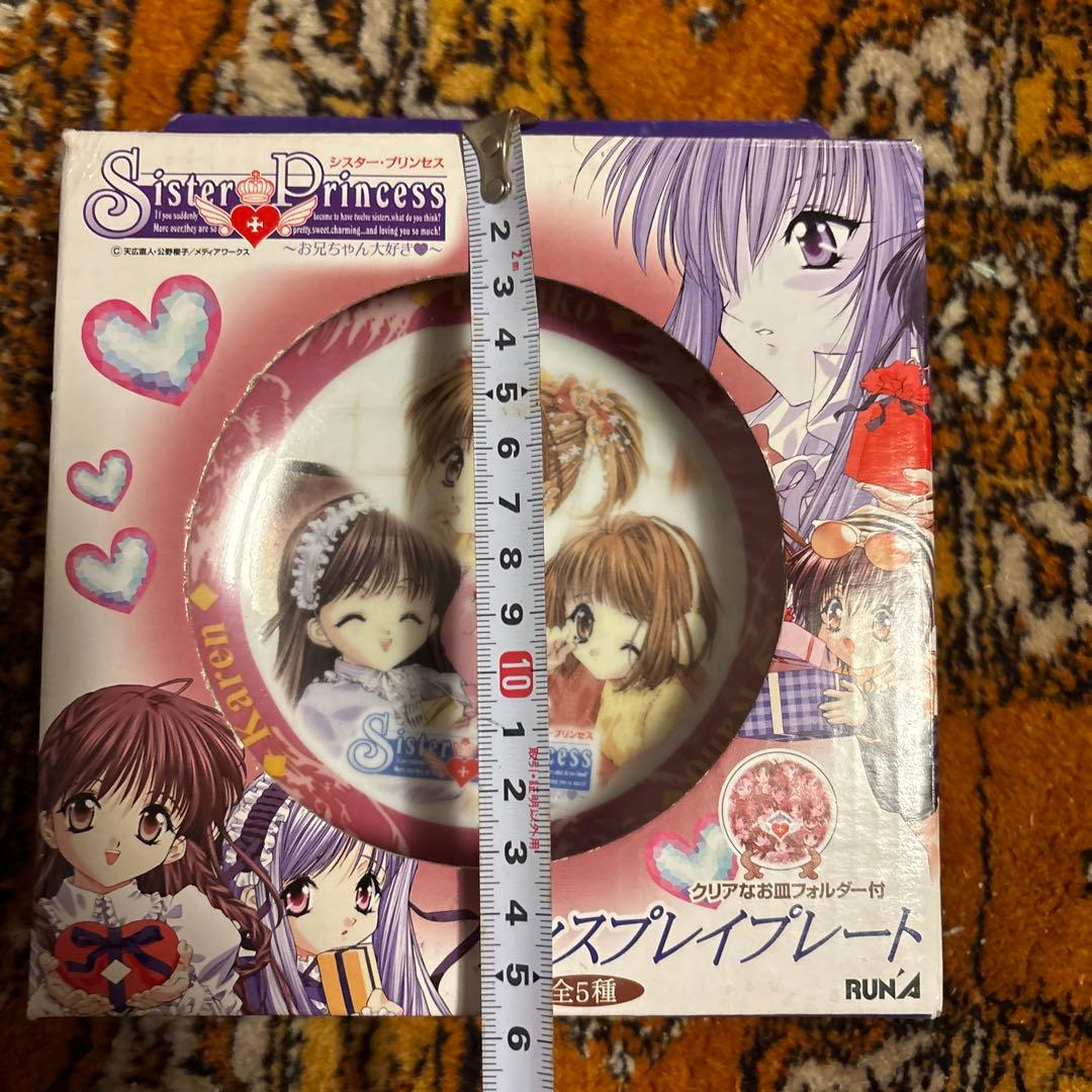 激レア・ゲームセンター限定非売品・シスタープリンセス☆ディスプレイプレート