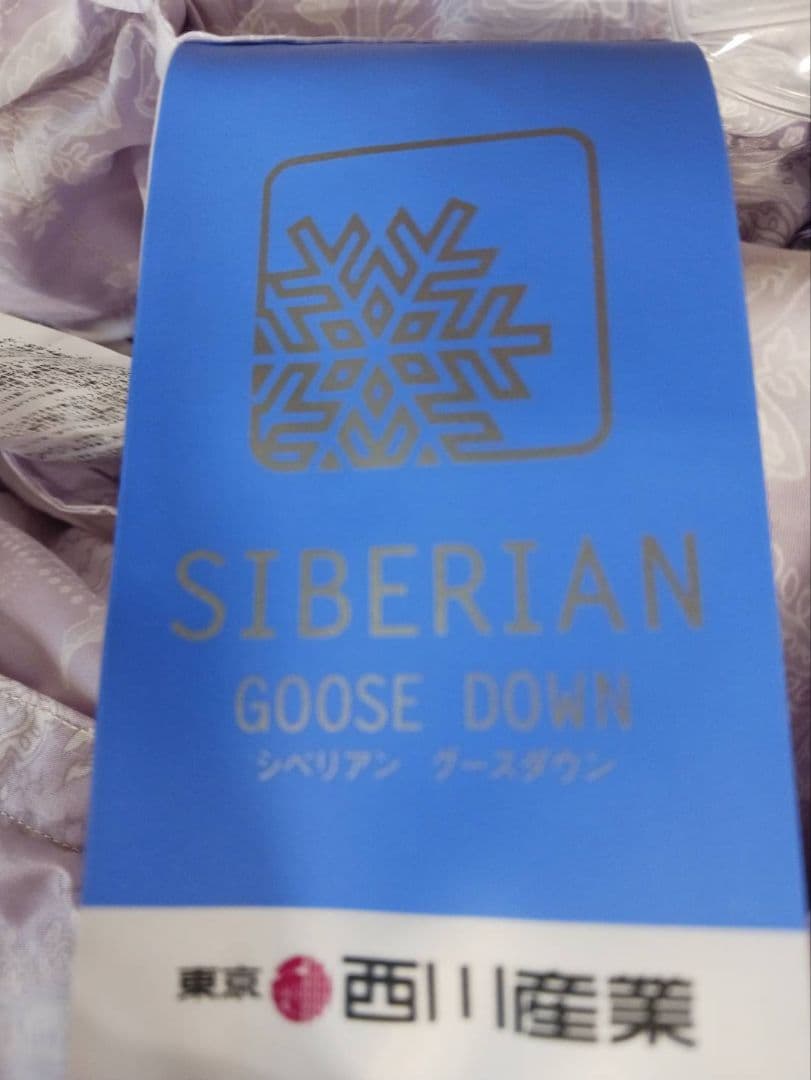 週末まで値引き中　新品65%OFFグース羽毛布団ダブルサイズ　西川ダウン