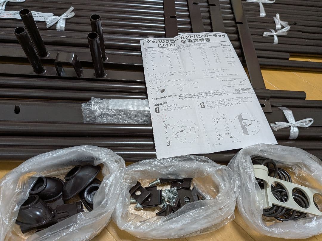 突っ張り　クローゼット　ハンガー　ワードローブ