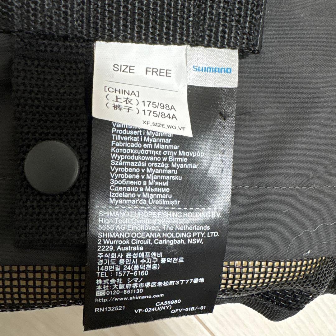 SHIMANO レジャー用ジャケット　大人用 シマノ　ライフジャケット
