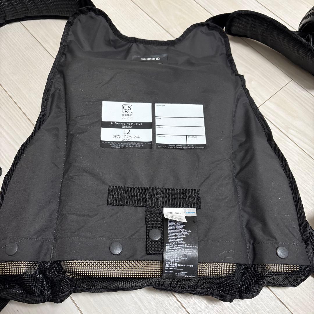 SHIMANO レジャー用ジャケット　大人用 シマノ　ライフジャケット