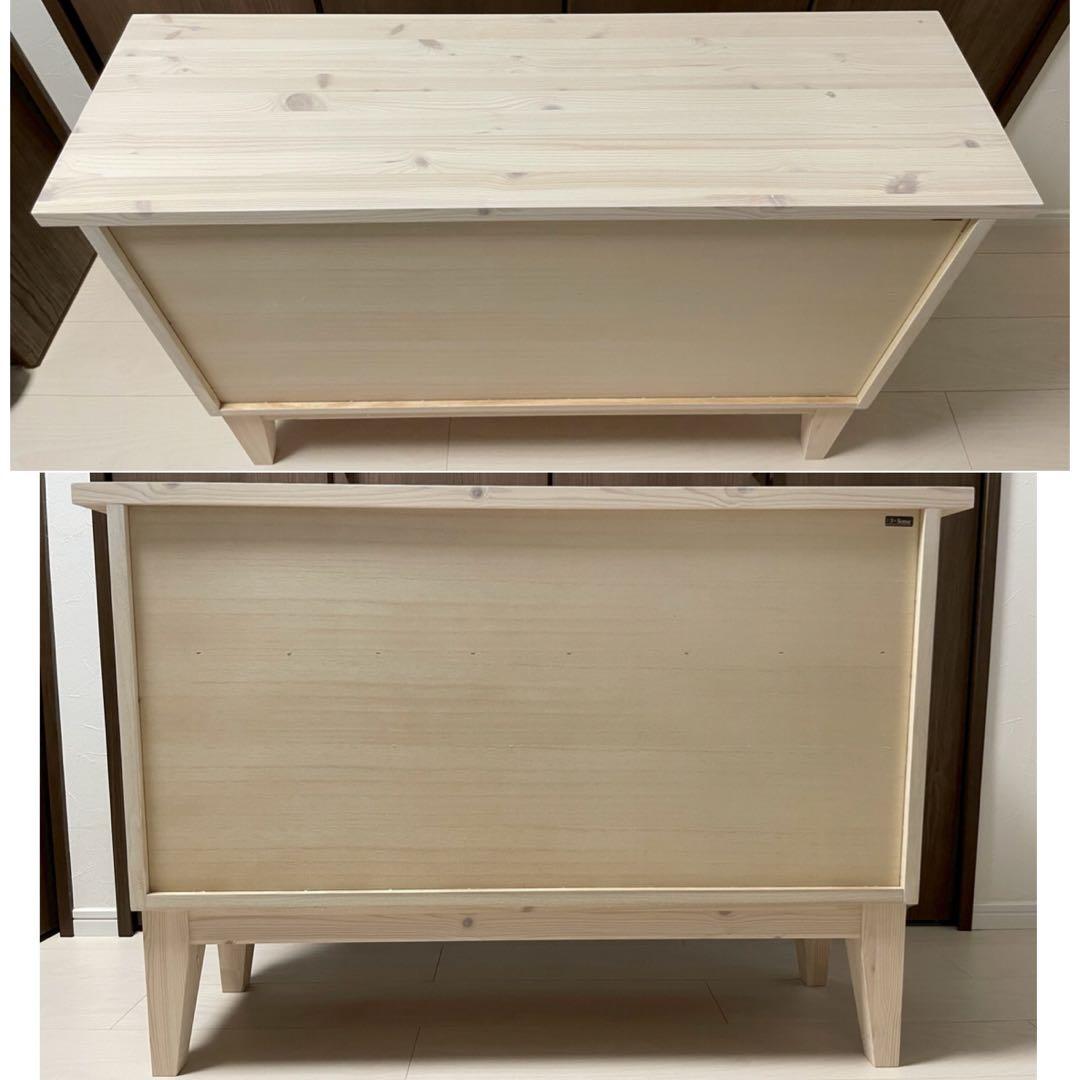 大川家具　オオカワカグ 北欧 3段 幅110 木製 収納ボックス　チェスト