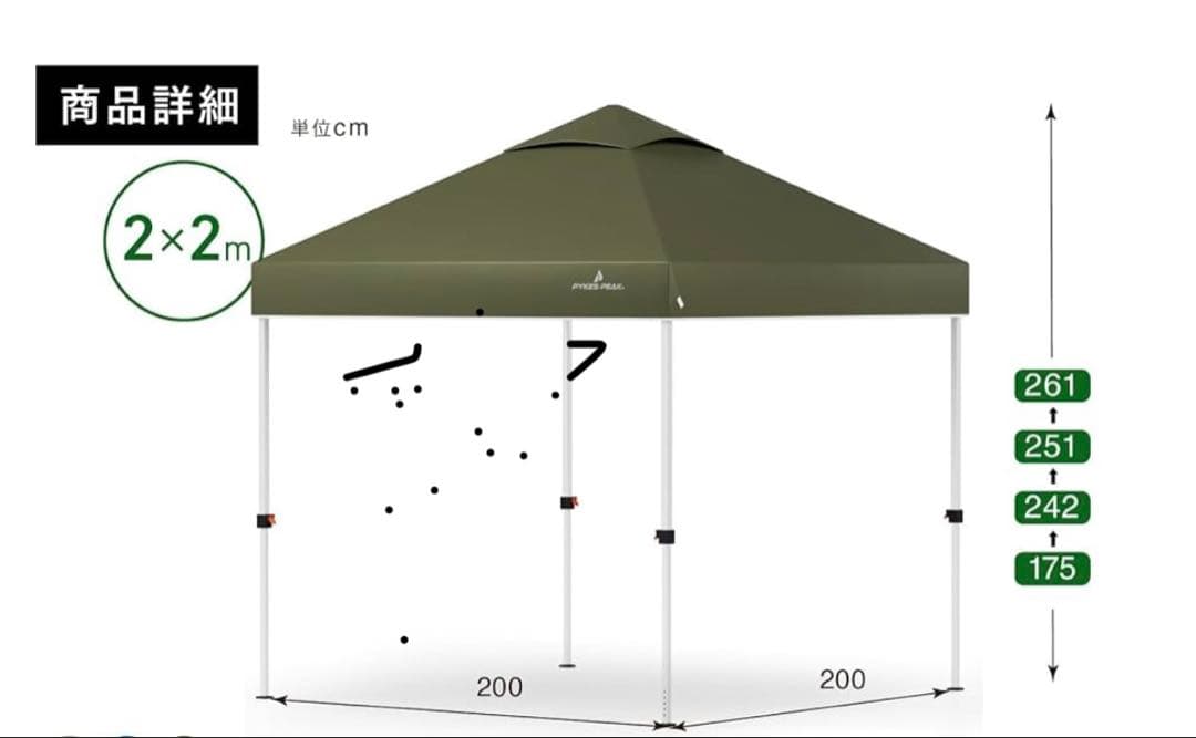 ワンタッチテント、グリーン