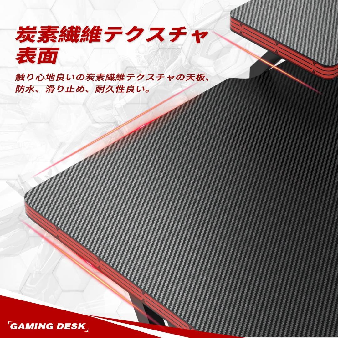 ゲーミング＆パソコンデスク モニター台付き