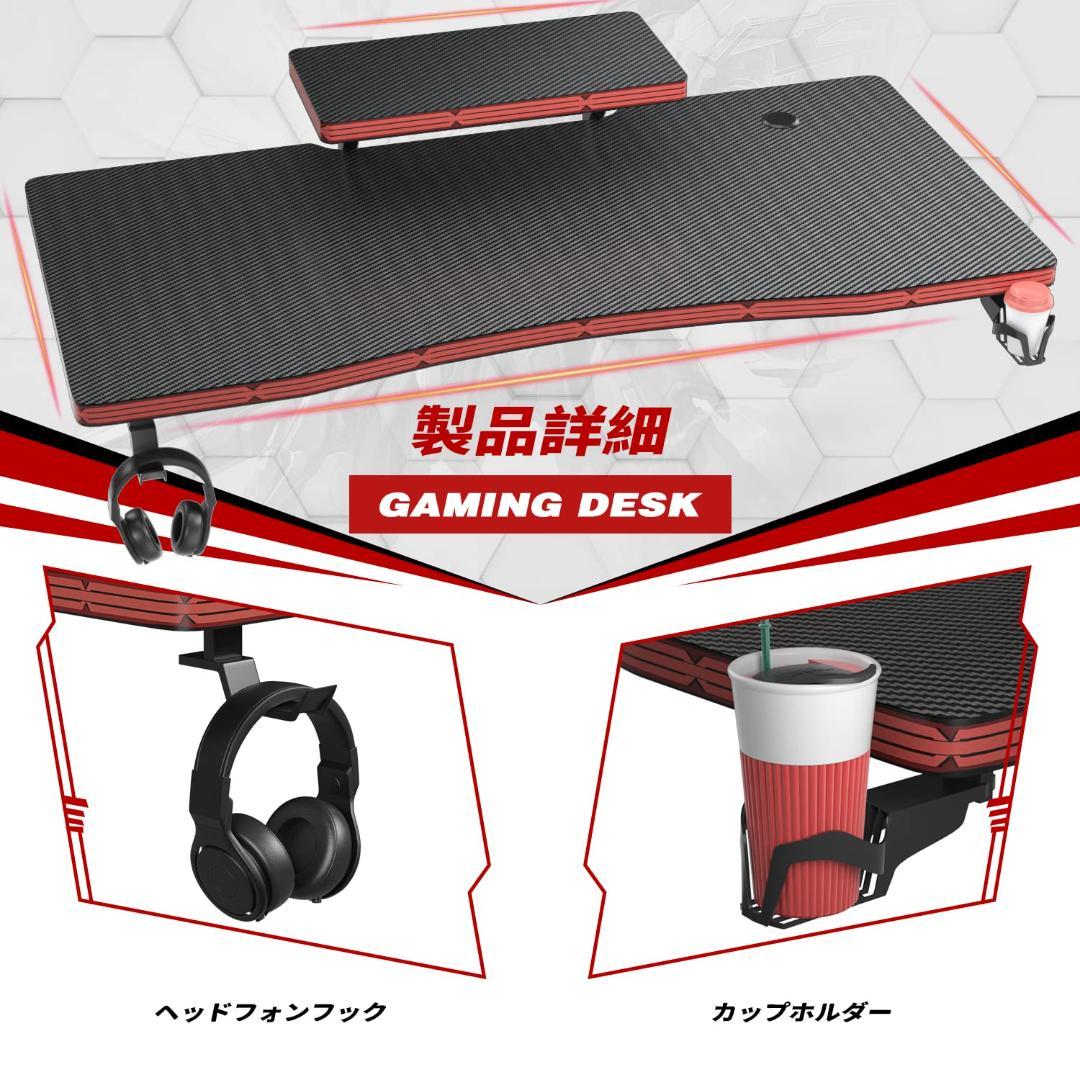 ゲーミング＆パソコンデスク モニター台付き