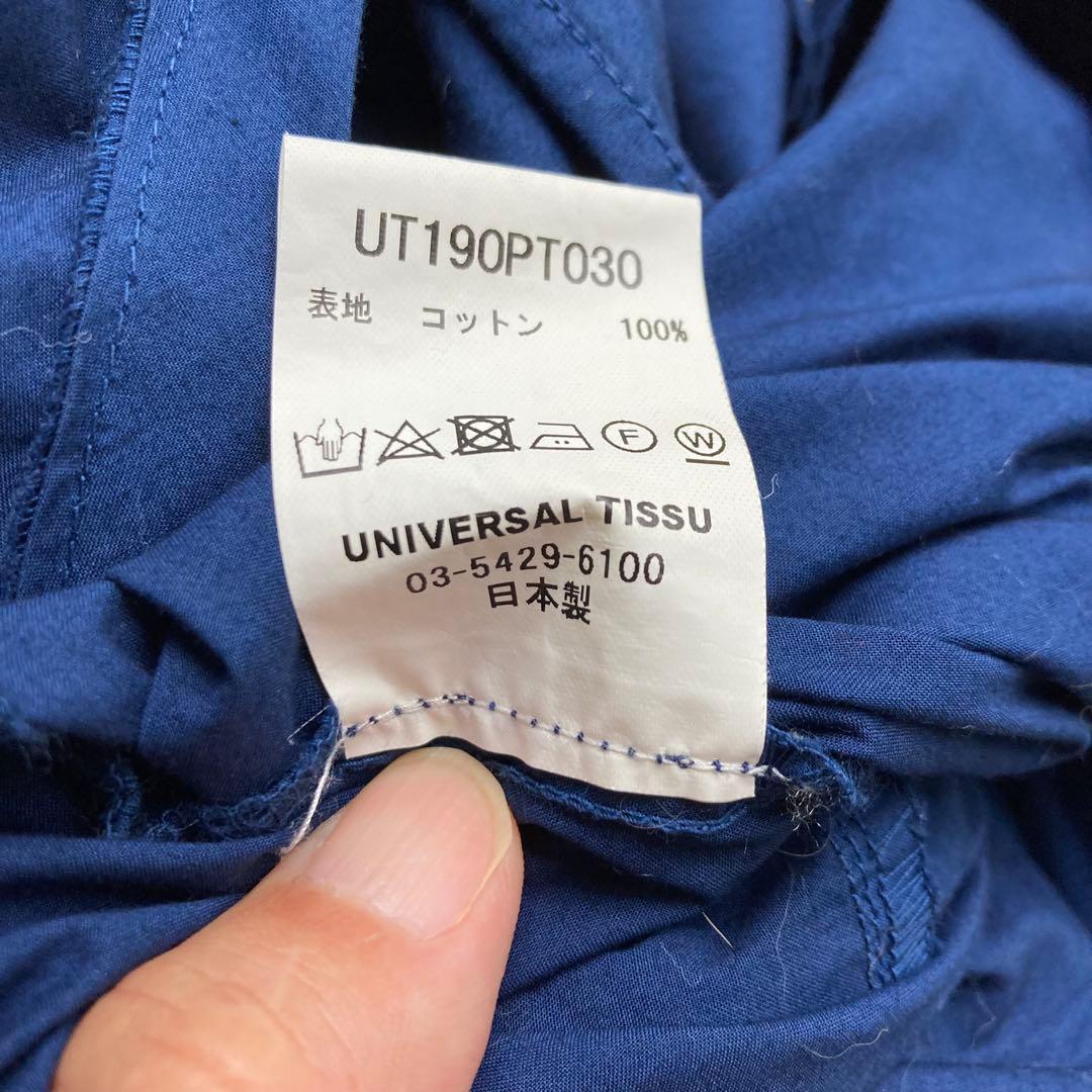 【美品】UNIVERSAL TISSU オールインワン