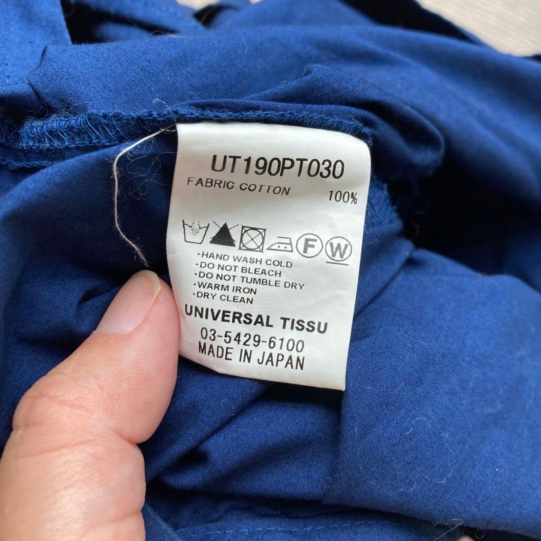 【美品】UNIVERSAL TISSU オールインワン