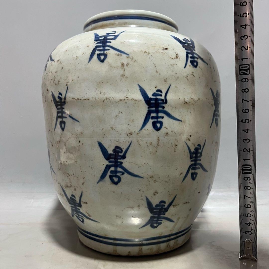 旧家蔵出　元青花瓷 （1271年～1368年）染め焼き　置物　本物保証