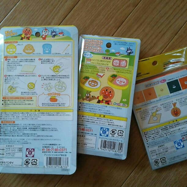 アンパンマン キャラ弁グッズ