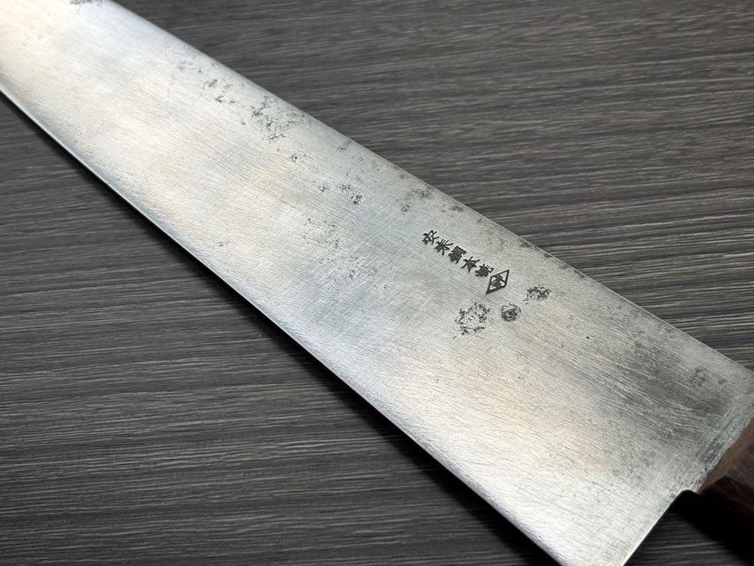 正広 安来鋼 本焼 牛刀 冷凍切り 270mm
