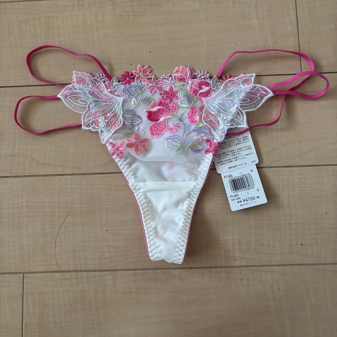 本日限定セール！ 希少サイズ！サルート おとめ座　F75 ブラ　&Tショーツ