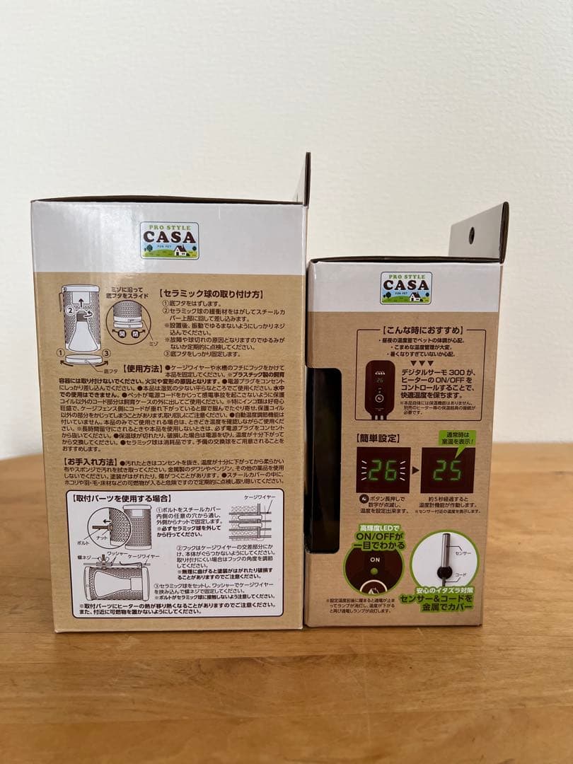 【バラ売も可能】小動物用ヒートセラミック100W デジタルサーモ300 セット