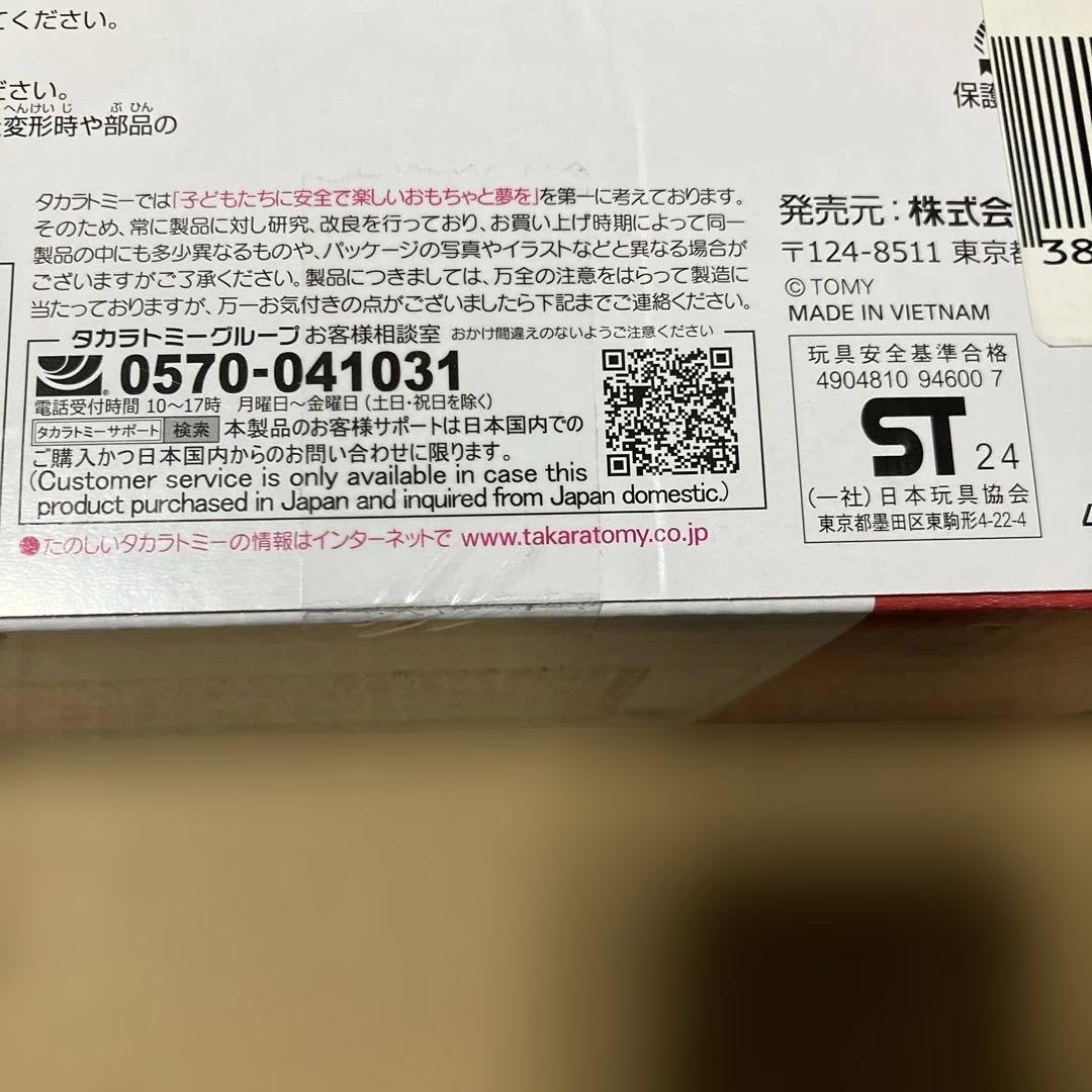 トランスフォーマー スタジオシリーズ SS-137 オートボットスプリンガー