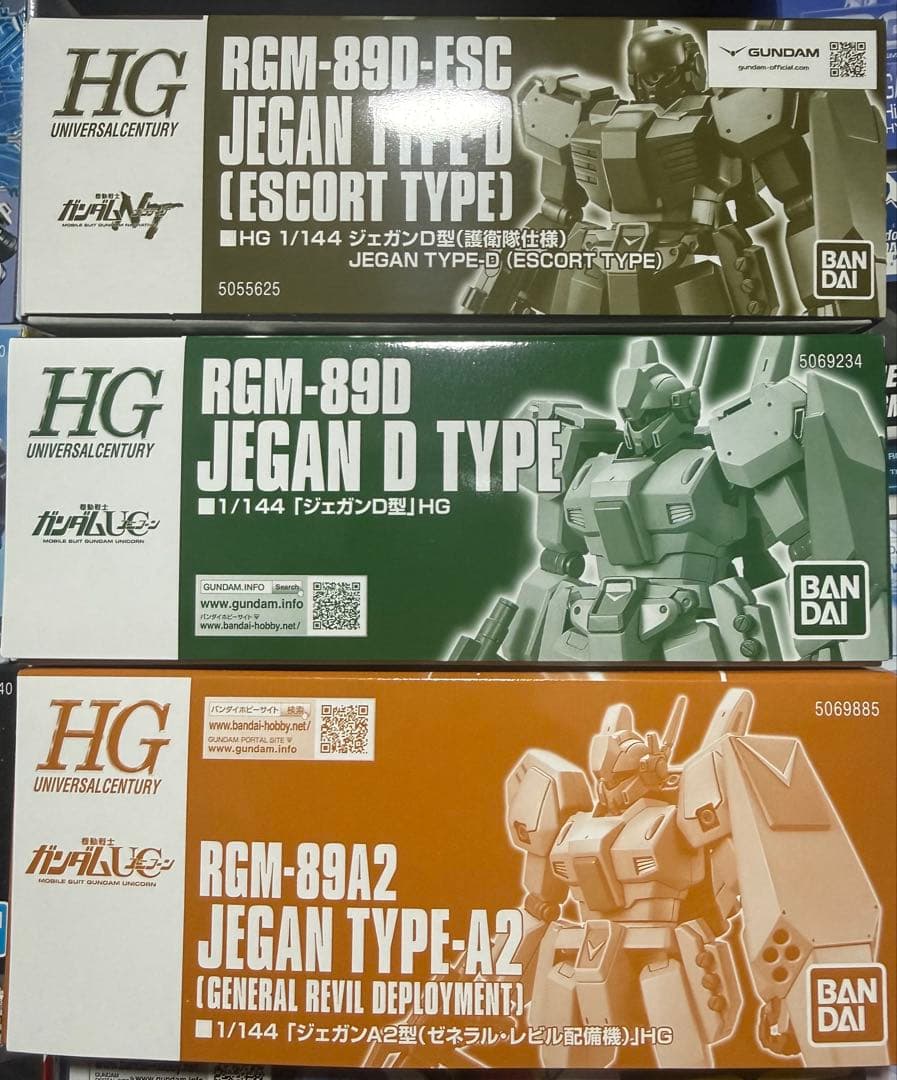 HG ジェガンD型&A2型ゼネラルレビル&護衛隊仕様