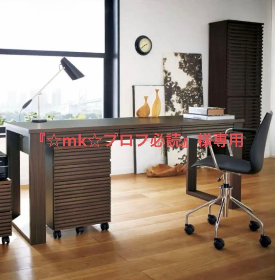 【『☆mk☆プロフ必読』 】Dinosディノス/Gulf デスク