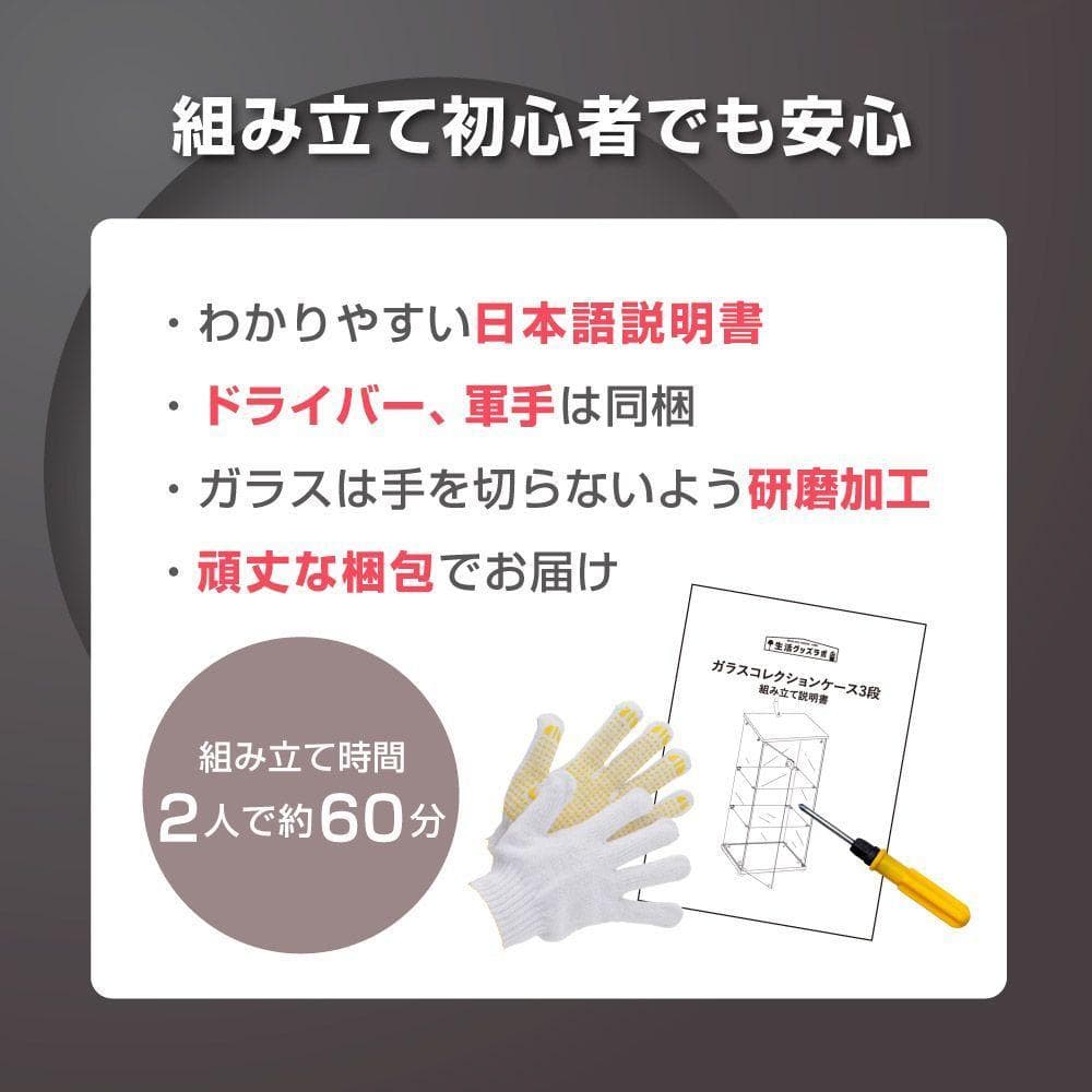 【新品】コレクションケース ガラス  フィギュアケース 3段  棚  ホワイト