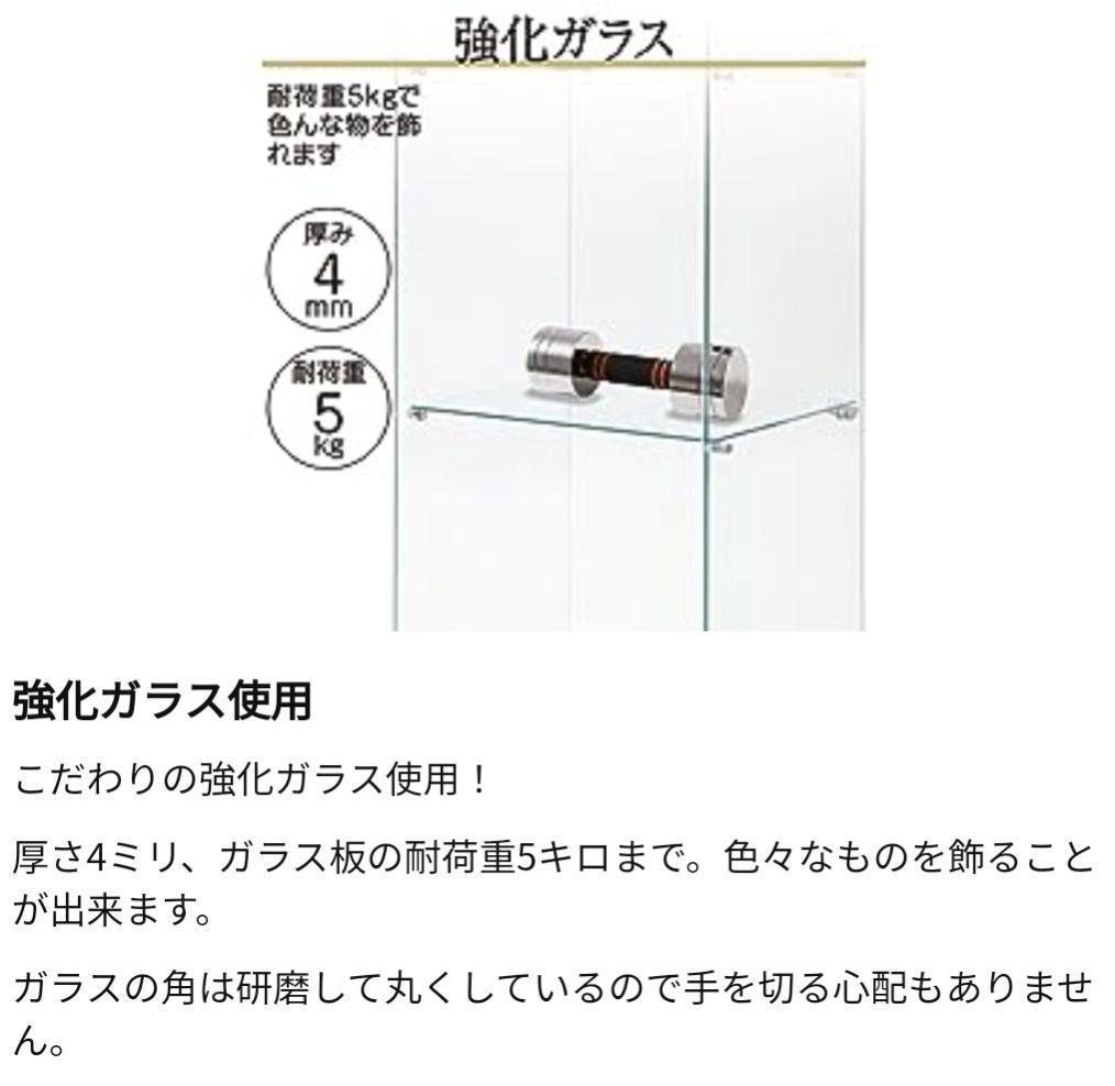 【新品】コレクションケース ガラス  フィギュアケース 3段  棚  ホワイト