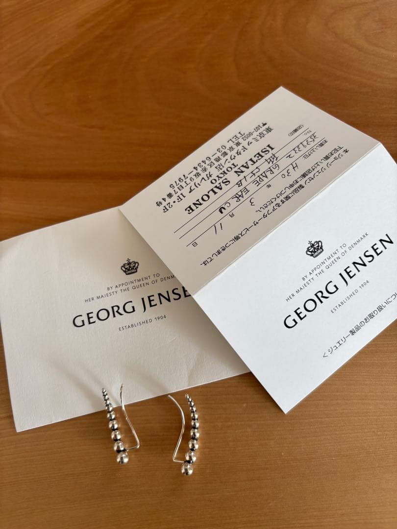 ❤️クリスマスPRICE⭐️ ムーンライトグレープ25日迄出品