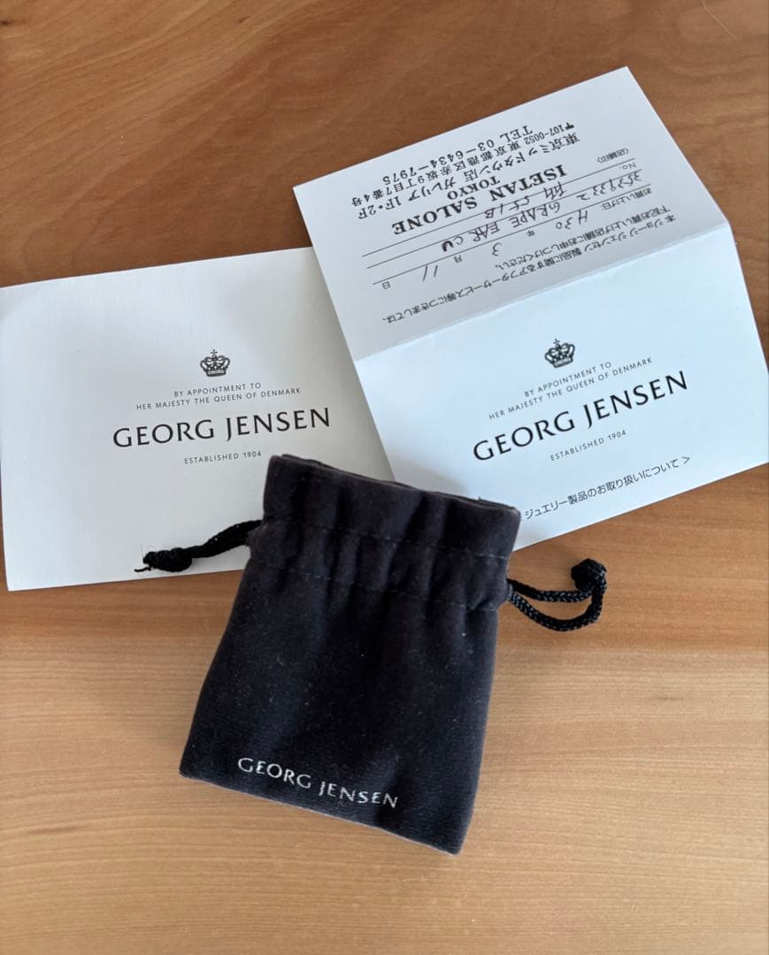 ❤️クリスマスPRICE⭐️ ムーンライトグレープ25日迄出品