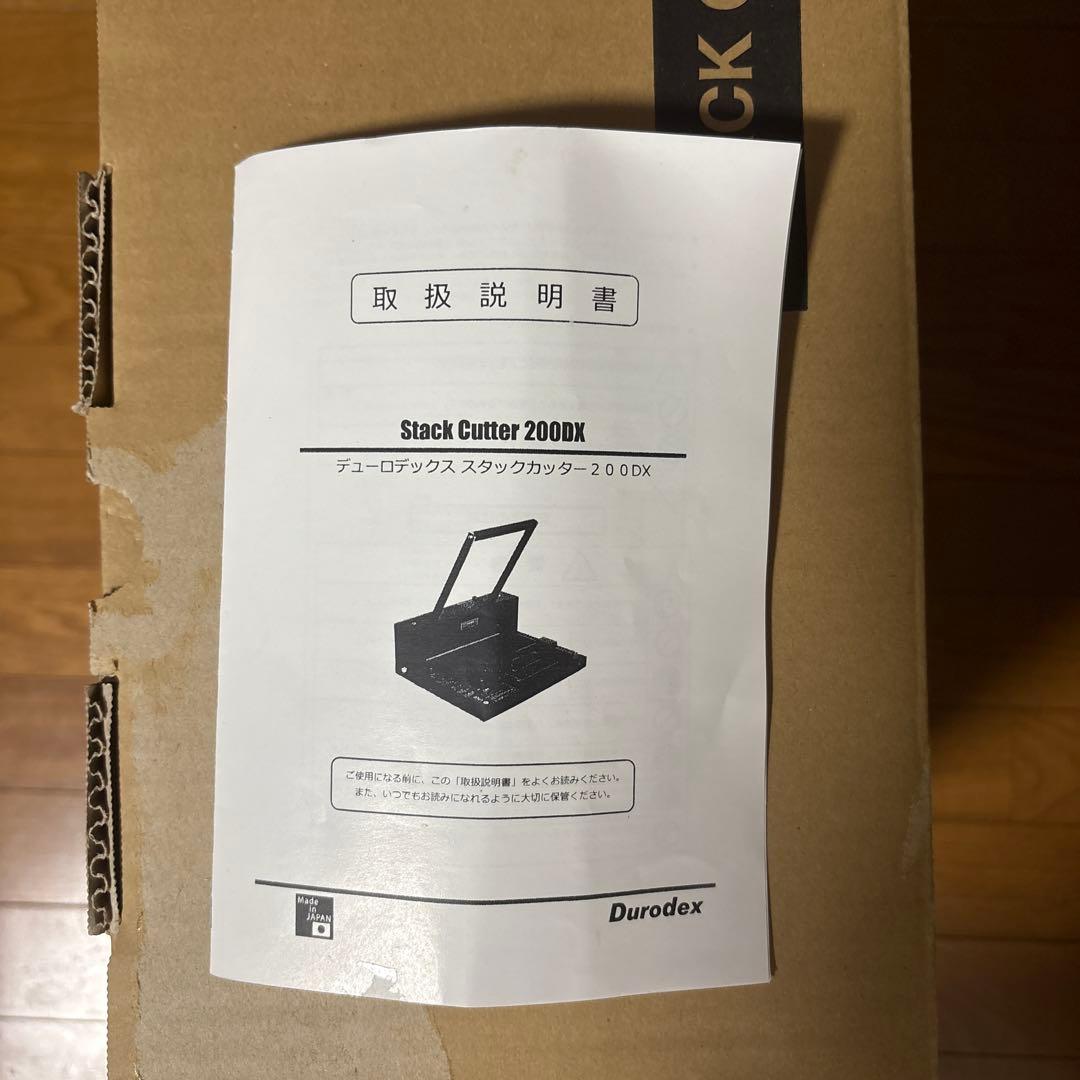 パーソナル断裁機　Durodex 200DX ブラック　裁断機