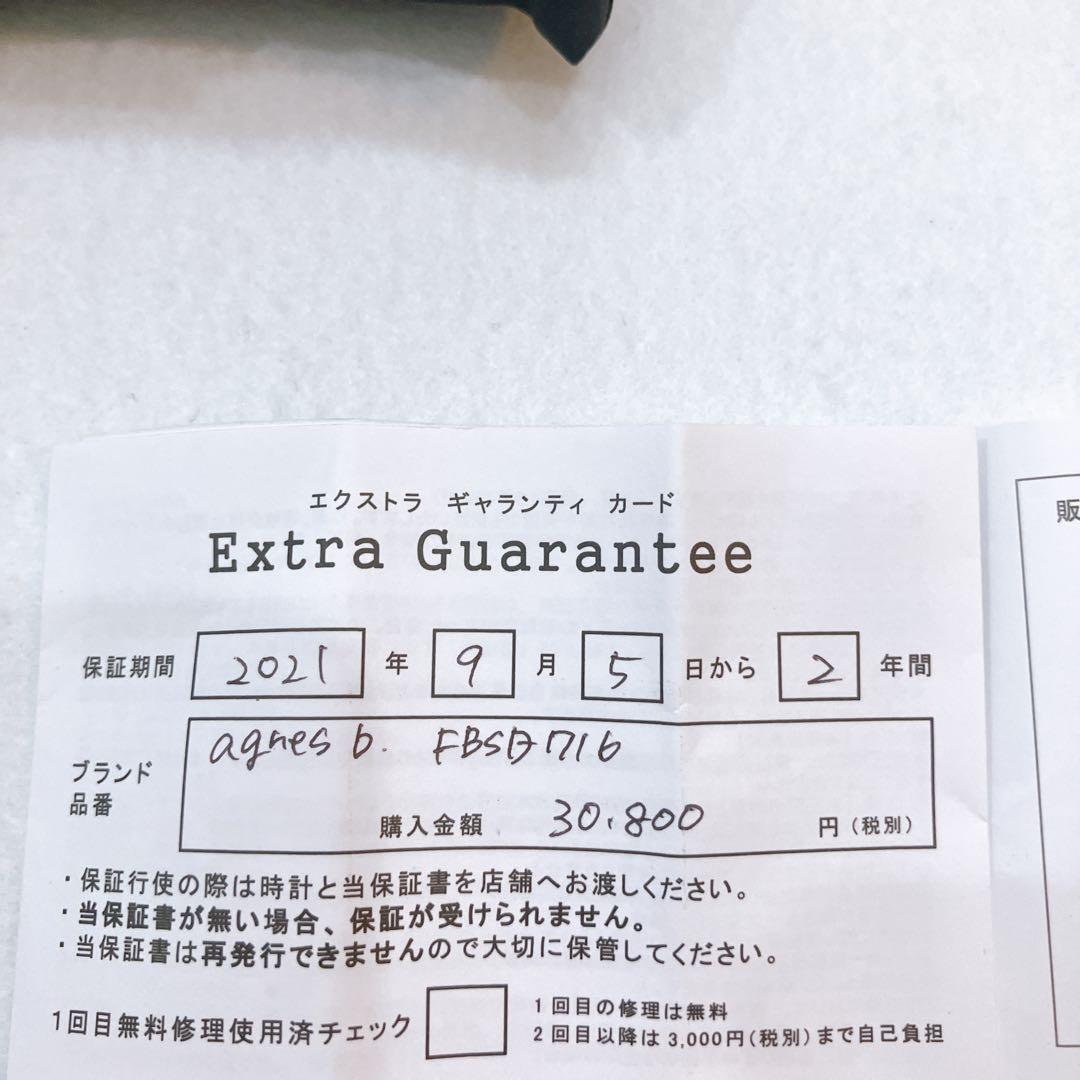 極美品アニエスベー　マルチェロ　ソーラー腕時計TiCTAC別注ソーラーレディース