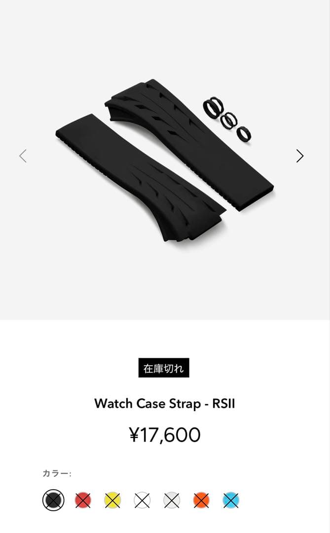 ゴールデンコンセプト　替えストラップ　ラバーベルト　ブラック