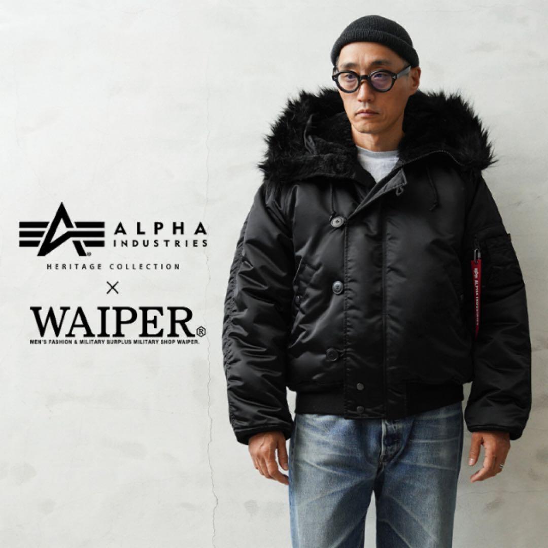 alpha WAIPER別注 VINTAGE N-2B フライトジャケット