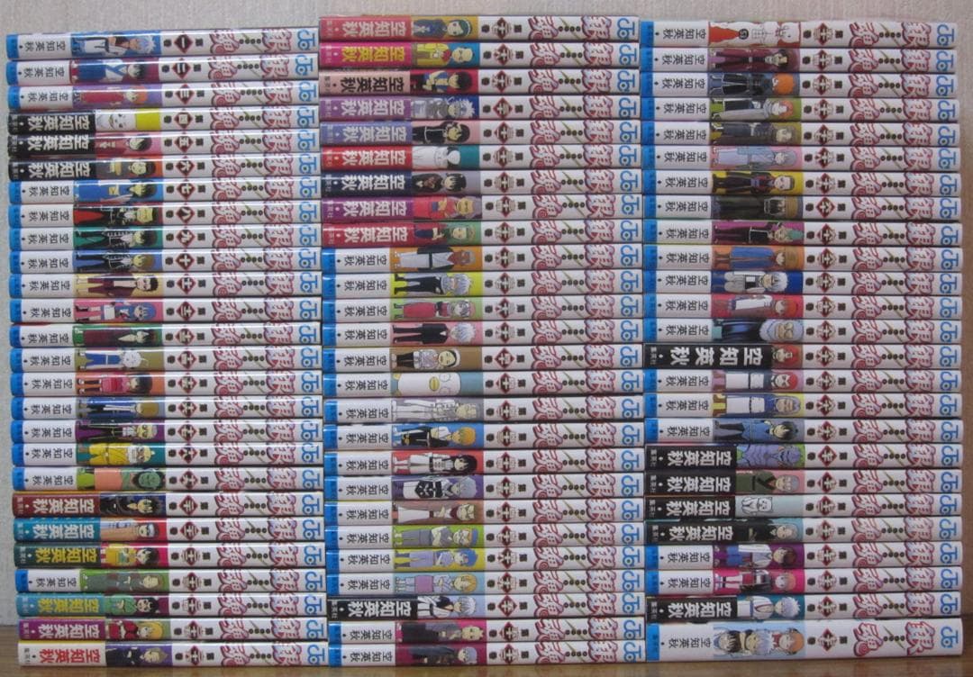 【コミック】銀魂 -ぎんたま-　全77巻　空知英秋　◆全巻・完結