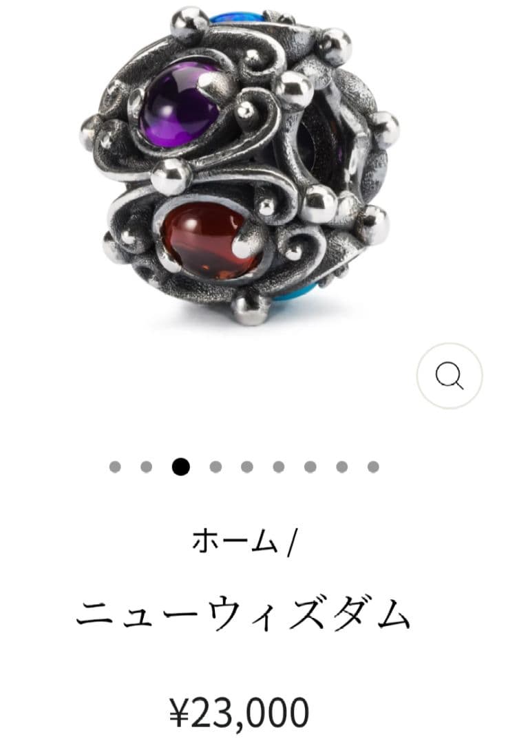 TROLLBEADSトロールビーズ/革紐ブレス