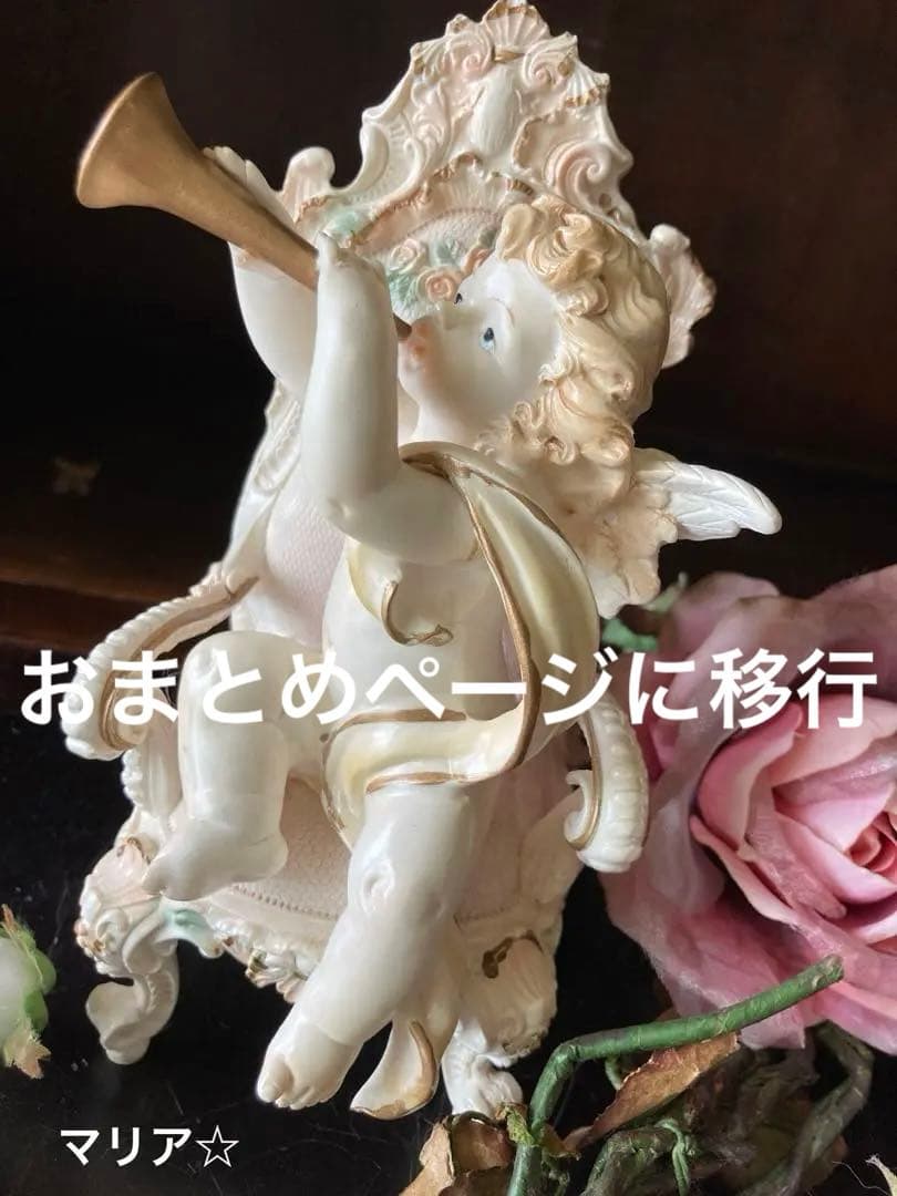 『イタリア製』ロココ椅子とラッパの天使イタリアンエンジェル艶と薔薇の装飾美しい