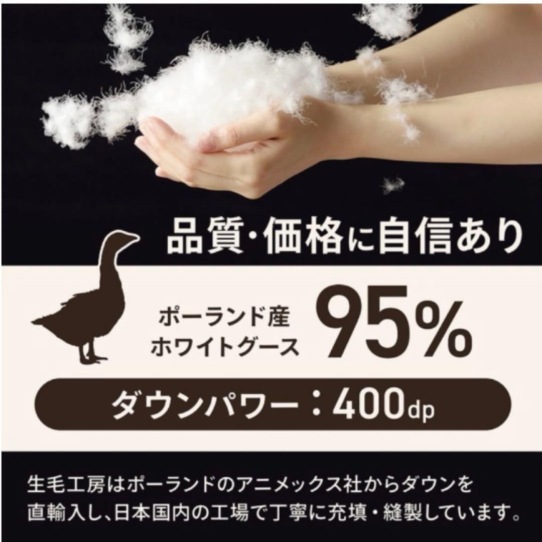 肌掛け 羽毛 布団 シングル