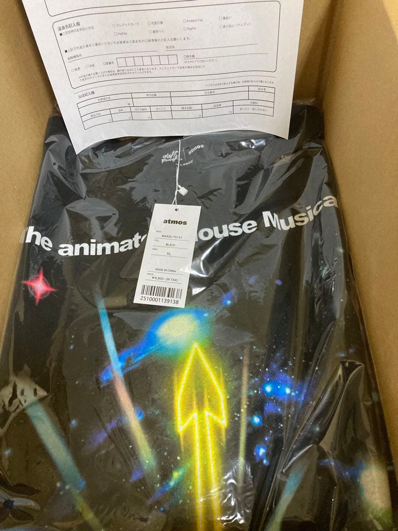 atmos x Daft Punk★Interstella5555 ダフトパンク