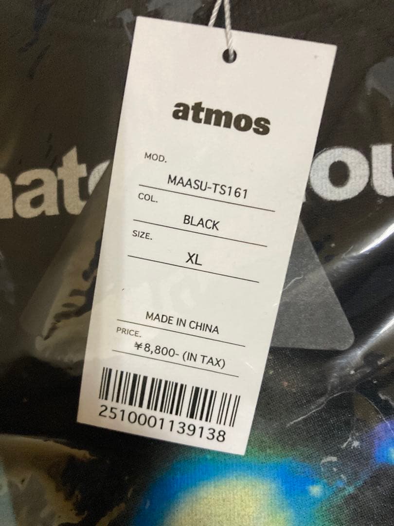 atmos x Daft Punk★Interstella5555 ダフトパンク