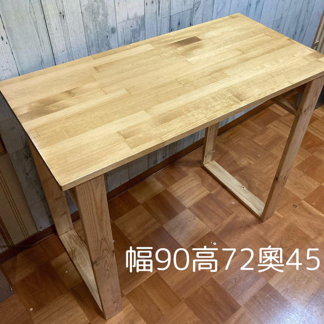 机 テーブル カウンター 幅90cm パイン集成材