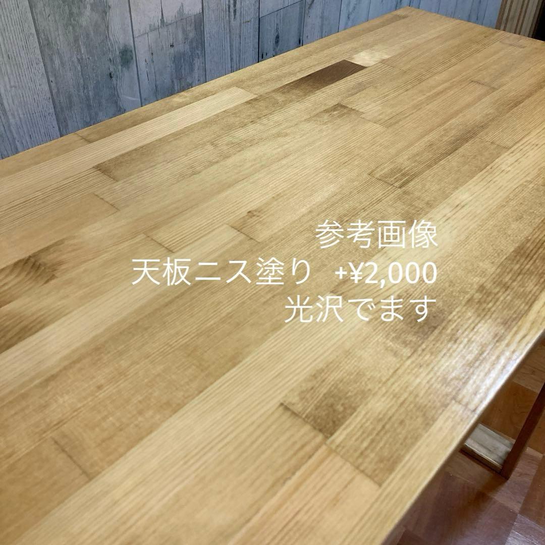 机 テーブル カウンター 幅90cm パイン集成材