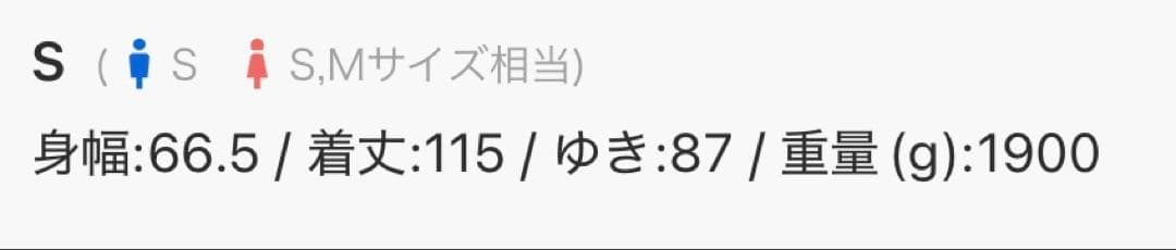 CLEL ウールブレンド テックメルトンステンカラーコート 2025年版