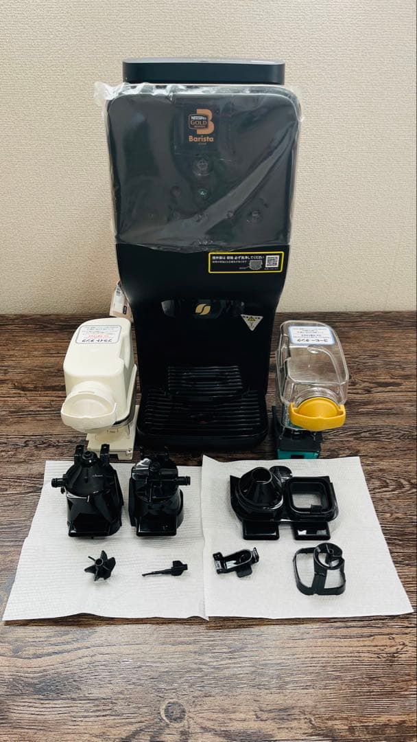 ネスカフェ ゴールドブレンド バリスタデュオ HPM9637-PB BLACK