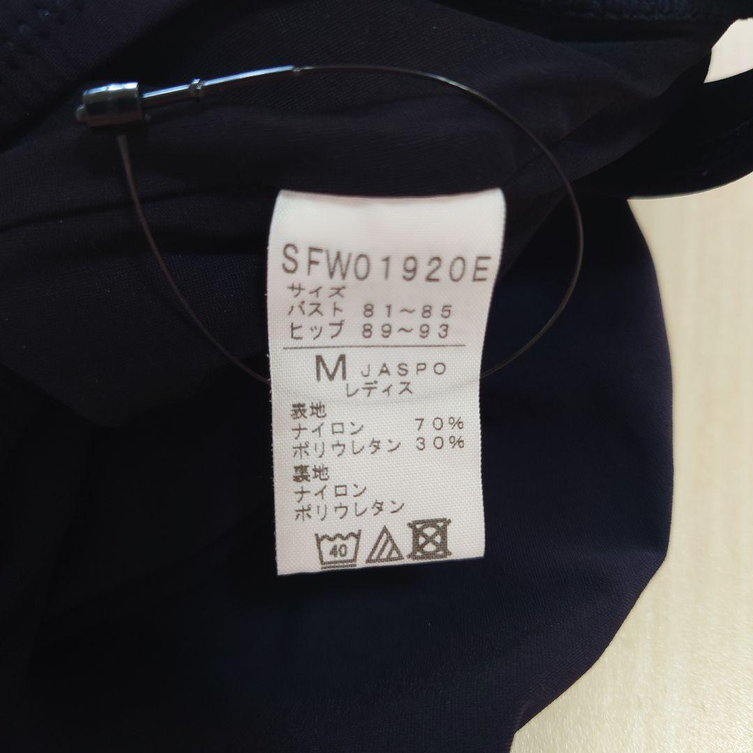 7月末販売終了 新品 MADISON BLUE SPEEDO プールサイドドレス