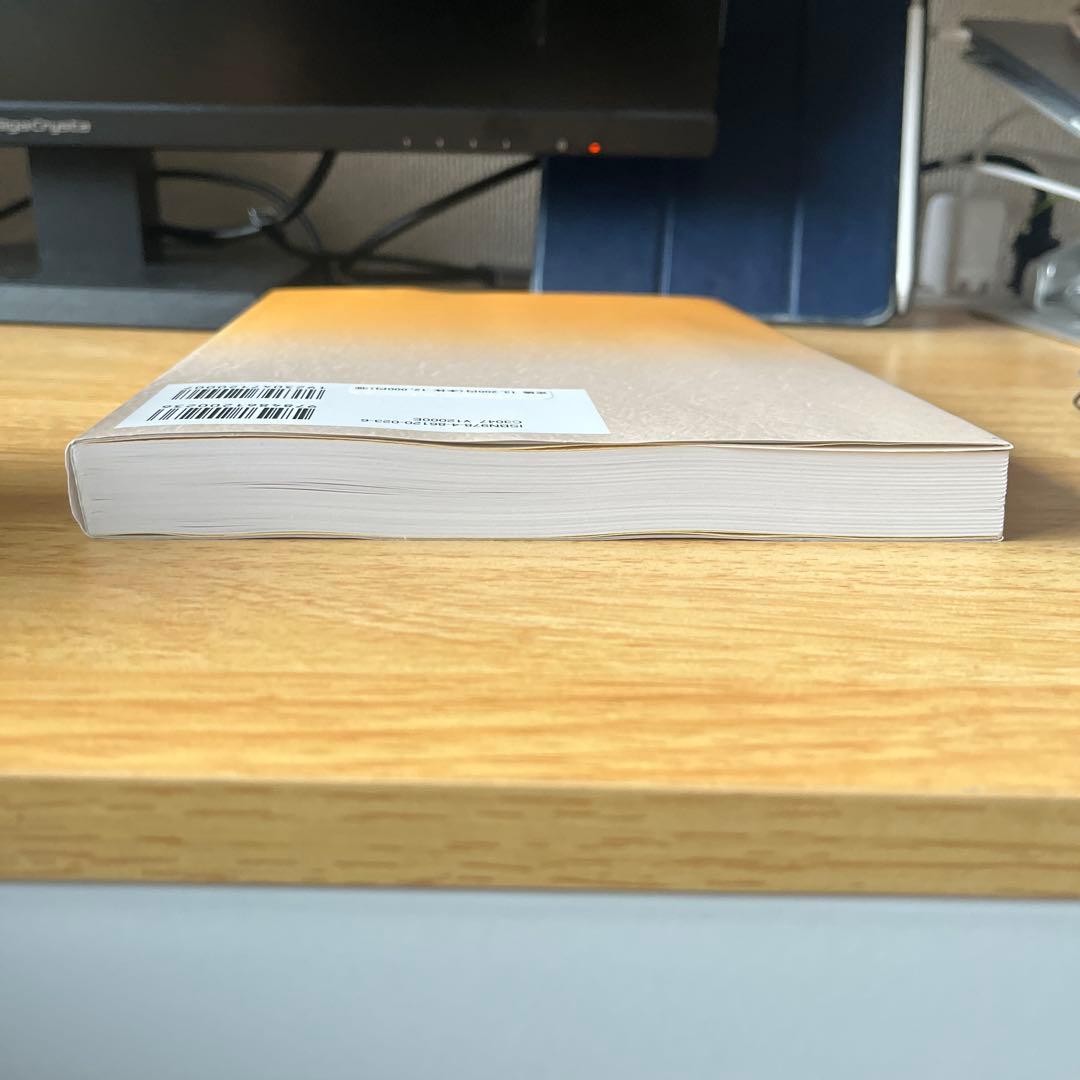 抹消神経マニピュレーション