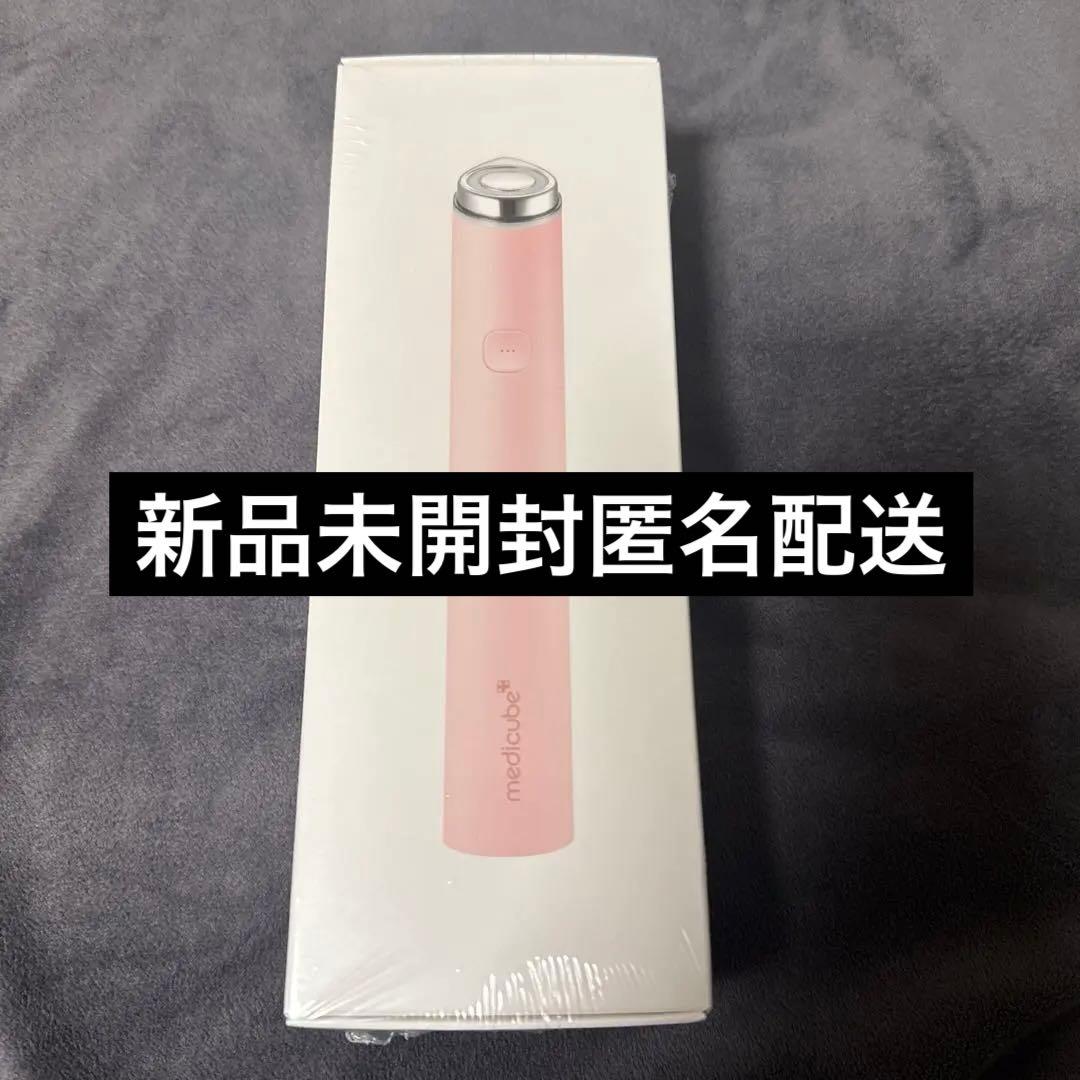 新品未開封　medicube AGE-R ブースタープロミニ ピンク
