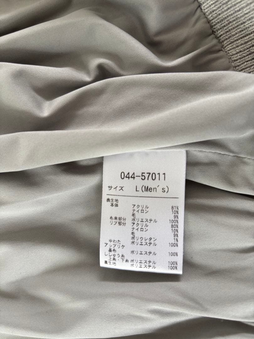 ROSASEN ロサーセン　メンズ　ニットジップジャケット　ダウン Lサイズ