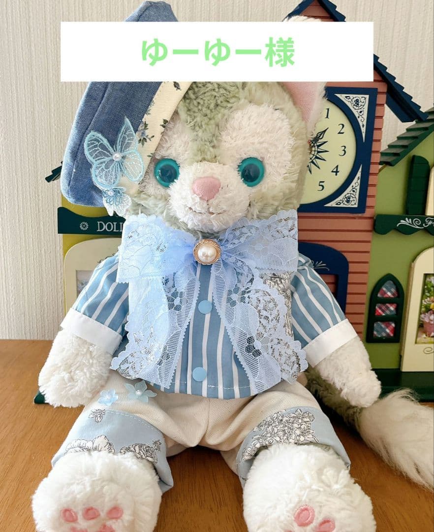 ゆーゆー様 確認用