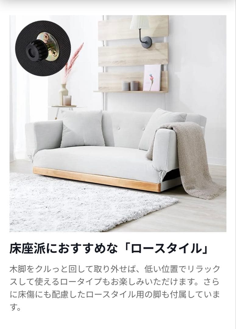 【LOWYA】ライトグレー コンパクトソファ (ソファベッドに変形可能)