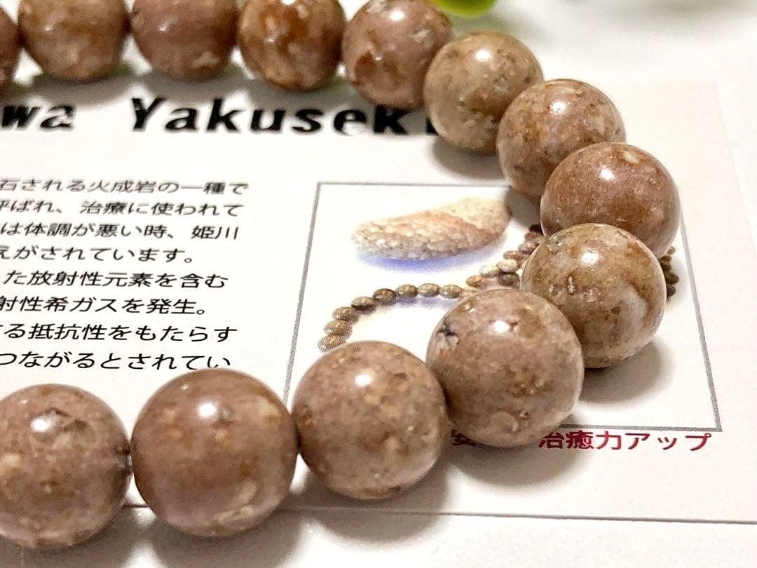 虹‪·͜·‪様用　究極品質　超希少幻の銘石　母なる大地の優しき祈り　淡虎石姫川薬石