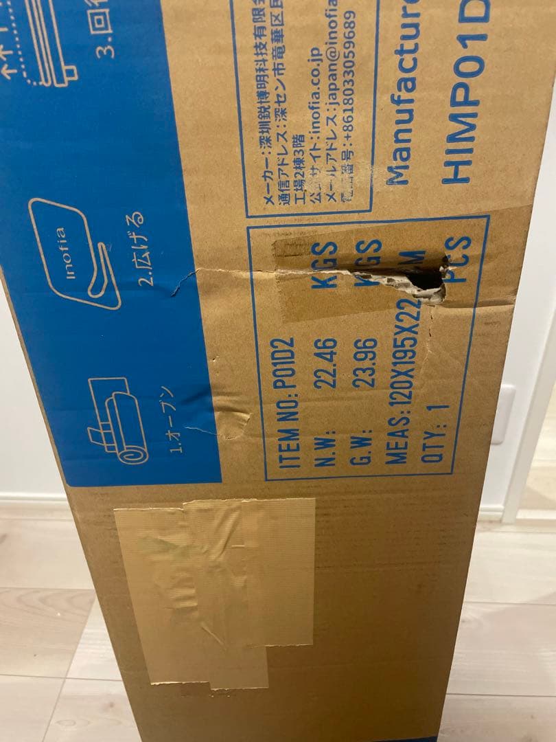 Inofia マットレス セミダブル マットレス専門ブランド 高反発極厚22CM