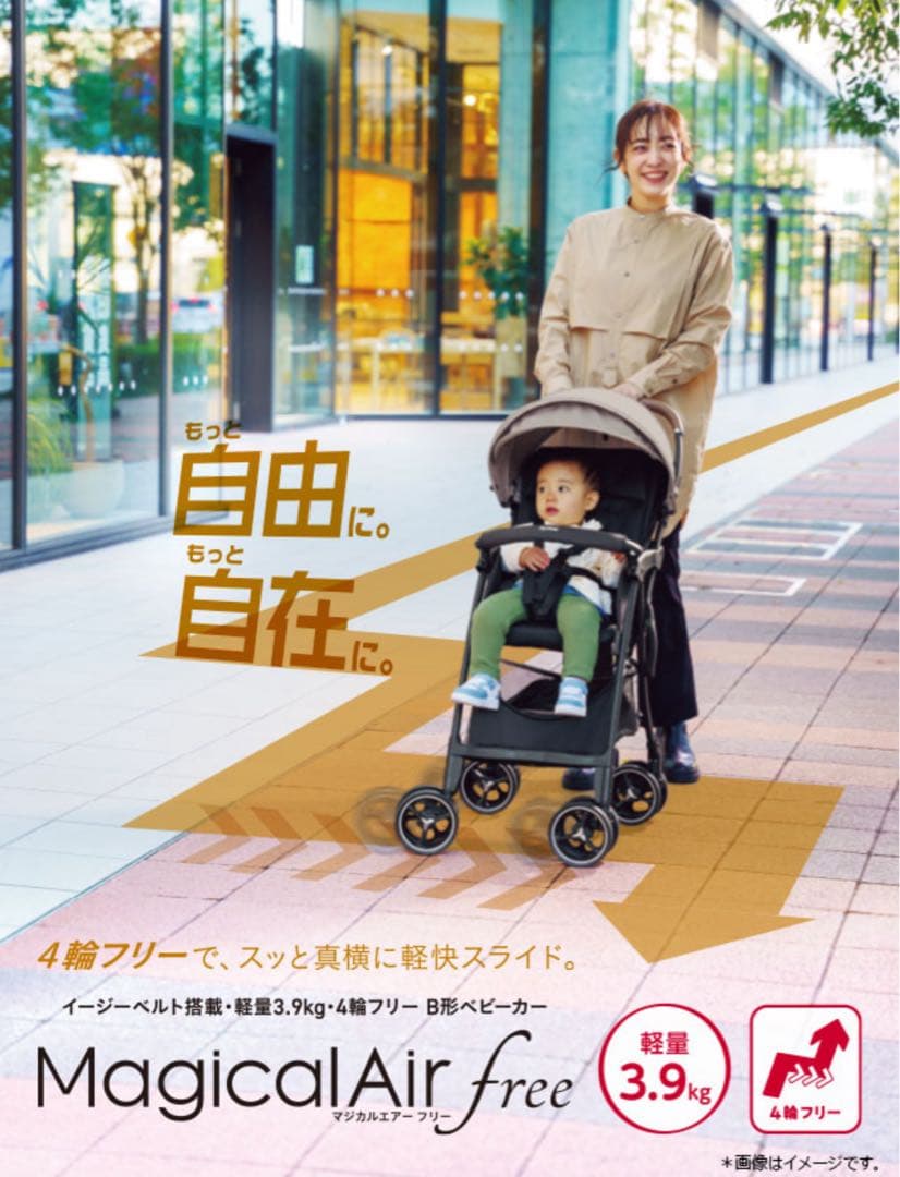 アップリカ マジカルエアーフリー ブラック